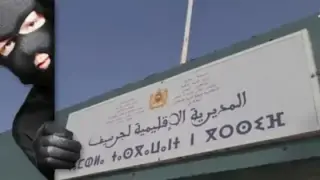 فاس | محكمة الاستئناف تدين موظفا بسنة حبسا نافذة وتبرئ 2 من تهمة سرقة حواسيب مديرية التعليم بجرسيف