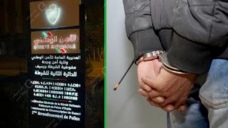 جرسيف | توقيف عشريني تورط في محاولة تصفية شاب ذبحا بحمرية