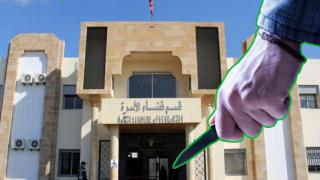 سلا | رجل “يشرمل” زوجته بسكين داخل قاعة محكمة أمام أنظار القاضي