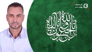 تعزية | ”حسن السلاسي” أستاذ اللغة الفرنسية بثانوية إبن سينا بجرسيف في ذمة الله