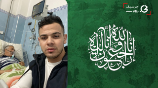 تعزية | والد “رضوان سلاسي” صاحب محل بيع الهواتف الذكية بسوق الجمعة في ذمة الله