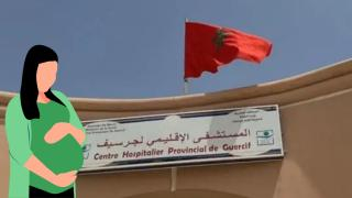 بتواجد طبيب واحد مؤقت | أزمة أطباء التوليد بالمستشفى الإقليمي تضع حياة حوامل جرسيف في خطر
