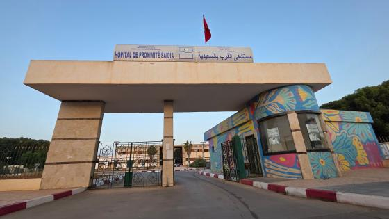 الصورة أرشيفية