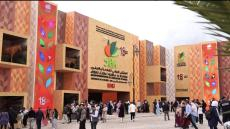 صورة | جرسيف زووم 