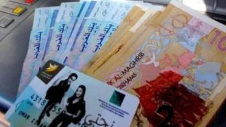 الرباط | توقيف موظف بنكي قام بالاستيلاء على أزيد من 12 مليار من منح خاصة بالطلبة