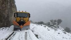 صورة | جرسيف زووم 