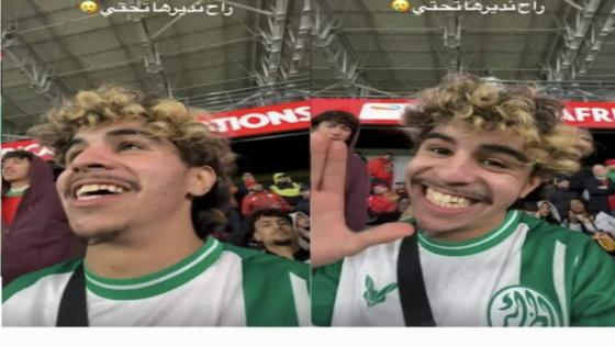 بسبب تبوله داخل الملعب | تقديم يوتوبر جزائري أمام وكيل الملك بالرباط