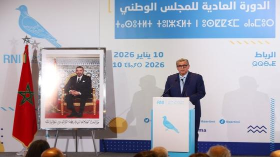 مؤكدا عدم ترشحه لولاية جديدة | أخنوش يعلن مغادرته قيادة “الأحرار”