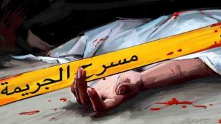 طنجة | العثور على طالب جامعي ذو 19 ربيعا مذبوح من الوريد للوريد