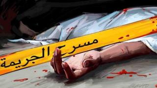 تاونات | خلاف في حفل زفاف ينتهي بمقتل شاب عشريني