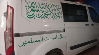 عمر أحدهم أيام معدودة | العثور على جـ ـثث 03 أطفال ذاخل منزل وأمهم مشـ ـنوقة بشجرة نواحي تطوان