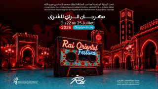 تحت الرعاية الملكية | وجدة تستعد لاحتضان دورة 2026 من مهرجان الراي