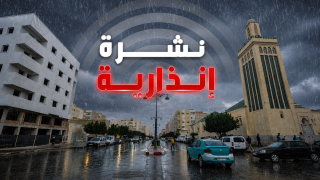 من ضمنها جرسيف | زخات رعدية وبرد ورياح تضرب 4 أقاليم