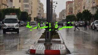 نشرة إنذارية | زخات رعدية مصحوبة ببرد وتطاير غبار مرتقبة بجرسيف وأقاليم أخرى