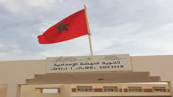 رشقا بالحجارة | إعتداء يطال أستاذات بثانوية النهضة بجرسيف