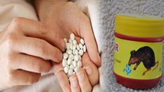 جرسيف | عشرينية تحاول إنهاء حياتها بتناول سم الفئران بحي اولاد حموسة