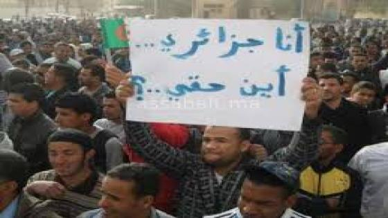 الجزائر | تقرير لمنظمة العفو الدولية يضع حقوق الانسان تحت المجهر