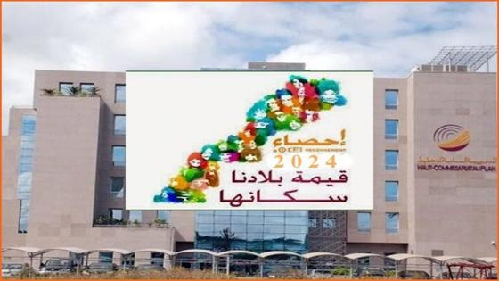 العدالة والتنمية| الانتماء السياسي يحرم أعضاء الحزب من المشاركة في الإحصاء