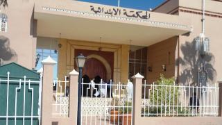 بتهمة الإتجار الدولي في المخدرات | 5 سنوات حبسا لرئيس جماعة أحفير