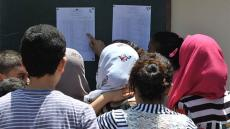إقليم جرسيف | نسبة النجاح في إمتحانات البكالوريا بلغت 83,87%