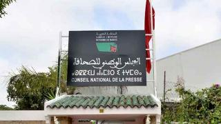 أعلنت “التعبئة الوطنية” | هيئات تصعد ضد “قانون إعادة تنظيم المجلس الوطني للصحافة”